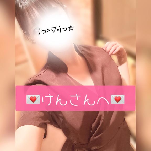 |꜆˙꒳˙)꜆💌