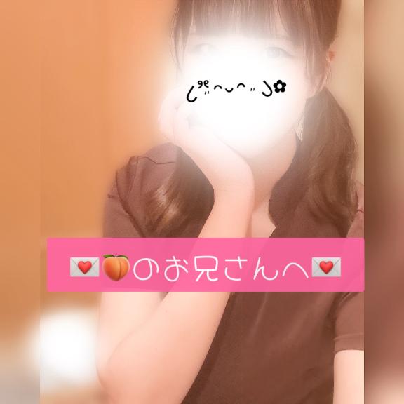 ‪(꜆*ˊᵕˋ)꜆💌