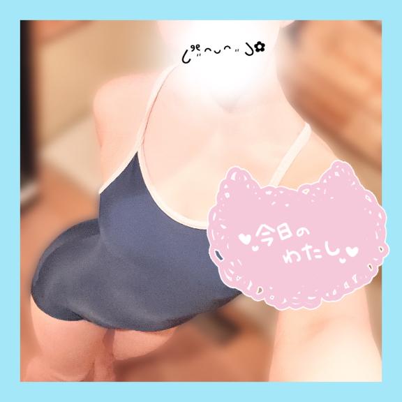 📸 スク水女子に💙