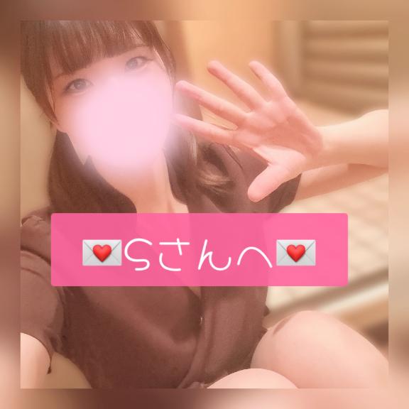 |꜆˙꒳˙)꜆💌