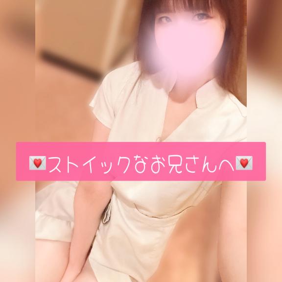 |꜆˙꒳˙)꜆💌