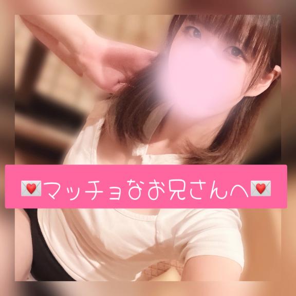 (꜆˶ᵔᵕᵔ˶)꜆💌
