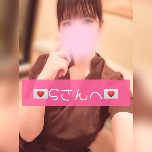 (꜆* 'ᵕ' )꜆💌