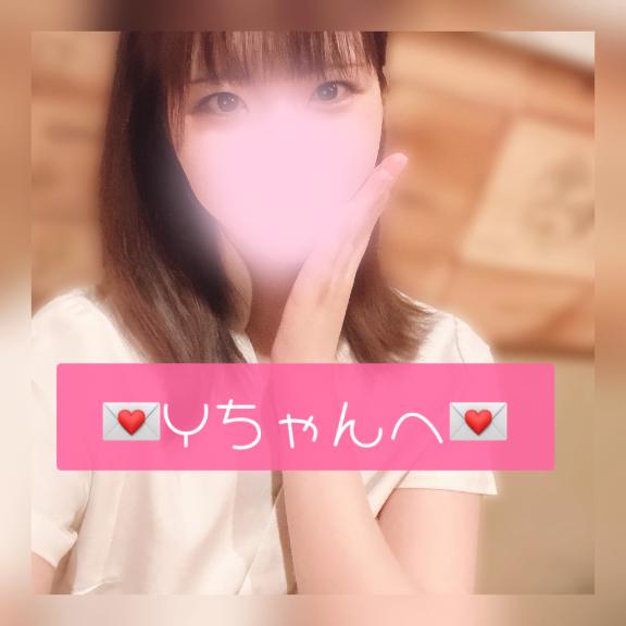 (꜆* 'ᵕ' )꜆💌