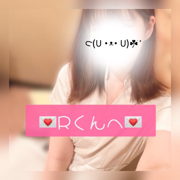 (꜆* 'ᵕ' )꜆💌