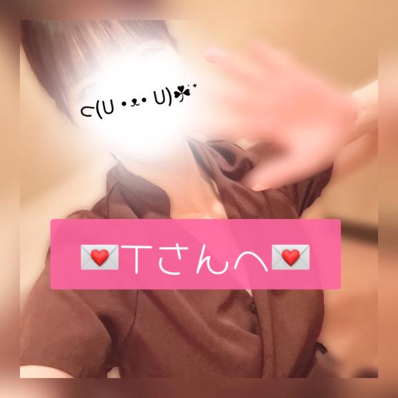 (꜆* 'ᵕ' )꜆💌