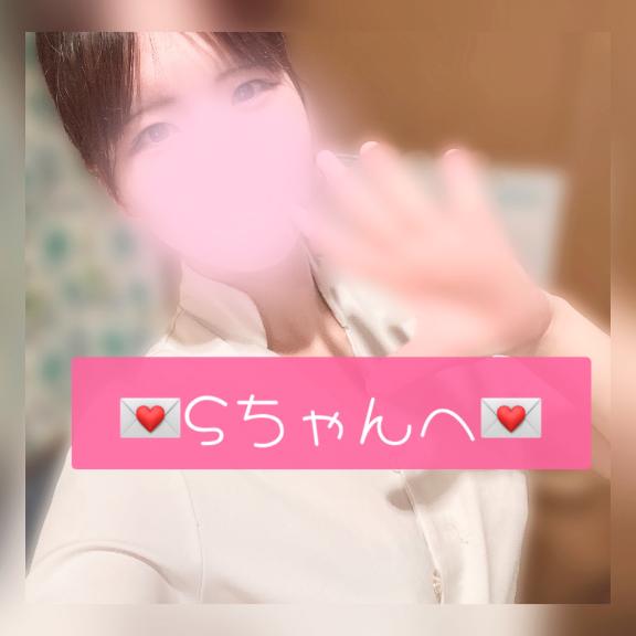 |꜆˙꒳˙)꜆💌