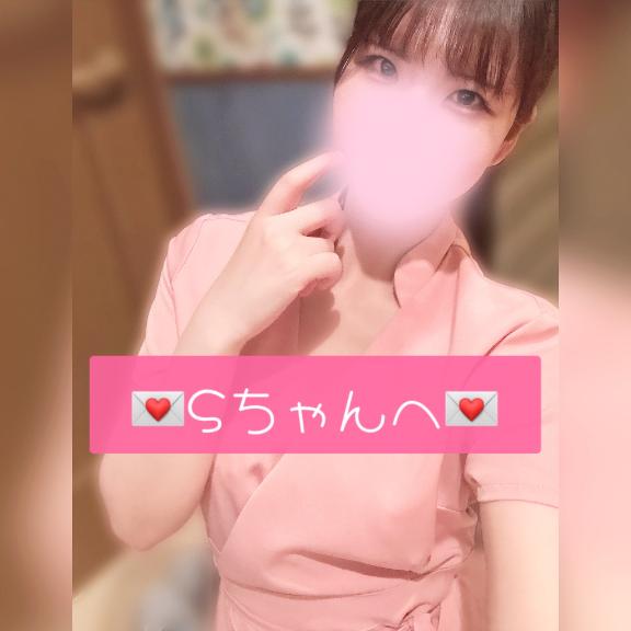 |꜆˙꒳˙)꜆💌