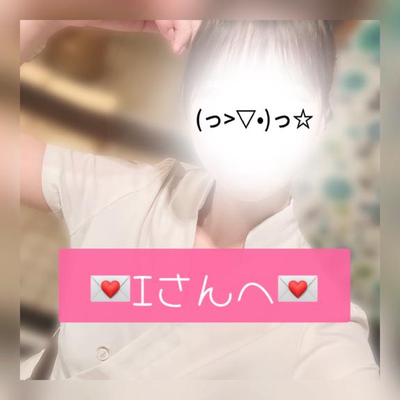 (꜆* 'ᵕ' )꜆💌