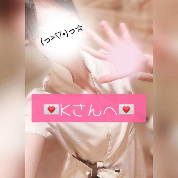 (꜆* 'ᵕ' )꜆💌
