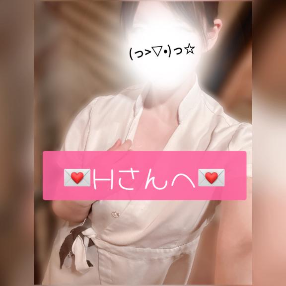 (꜆* 'ᵕ' )꜆💌