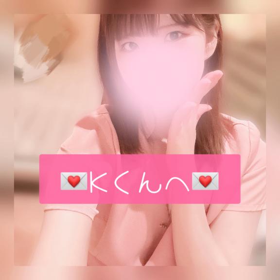 (꜆˶ᵔᵕᵔ˶)꜆💌
