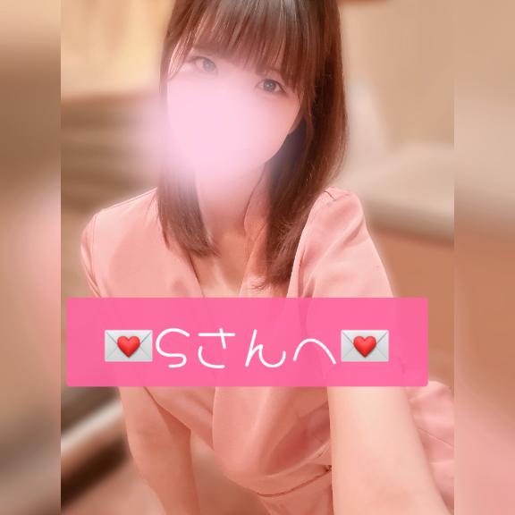 (꜆* 'ᵕ' )꜆💌