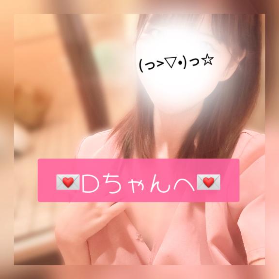 (꜆* 'ᵕ' )꜆💌