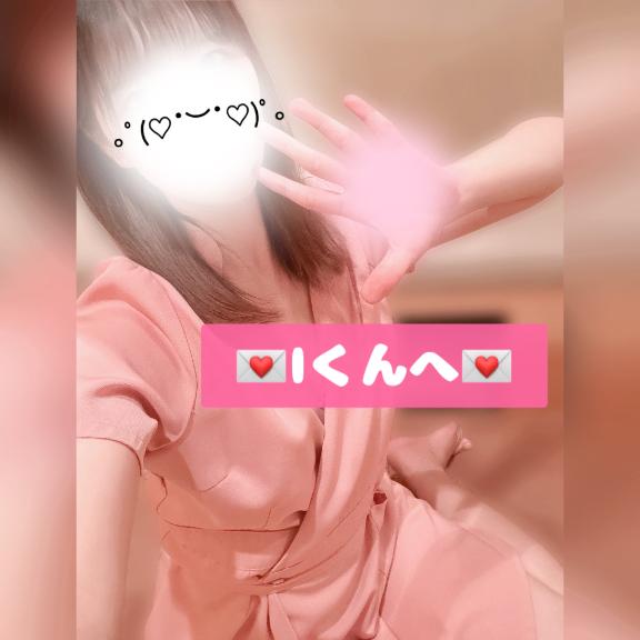 |꜆˙꒳˙)꜆💌