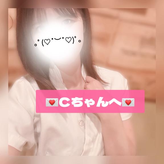 |꜆˙꒳˙)꜆💌