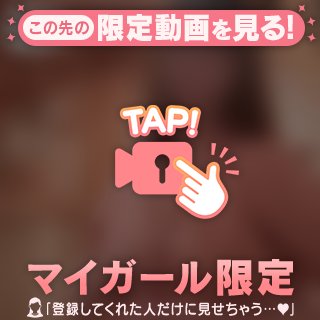 🎥 ちょっとだけ…🤫💓