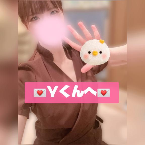 (꜆*ˊᵕˋ)꜆💌