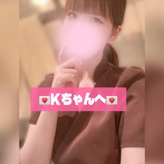 (꜆*ˊᵕˋ)꜆💌