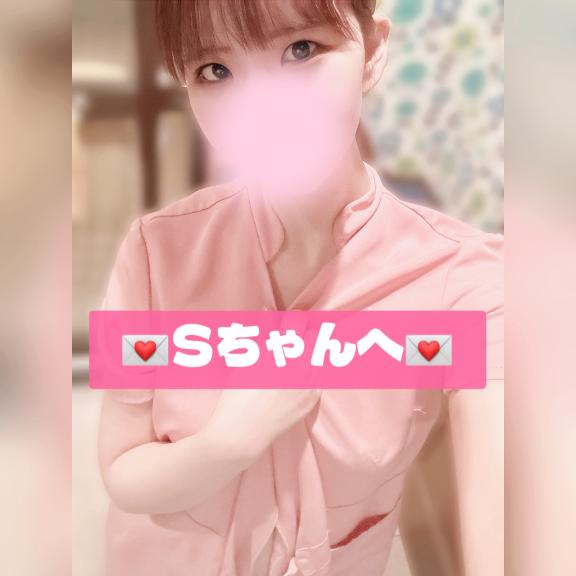 |꜆˙꒳˙)꜆💌