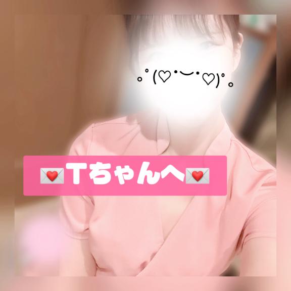 |꜆˙꒳˙)꜆💌