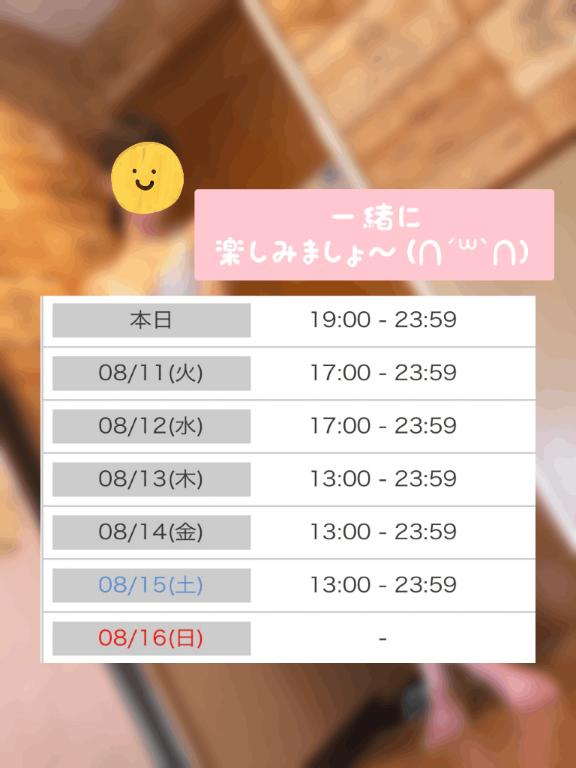 🗓 もう半ばなんですね🥹✨️