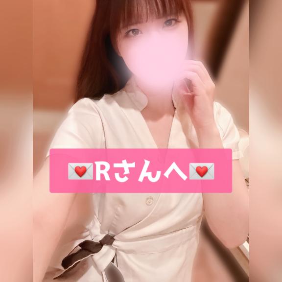 (っ¨̮ )⊃💌