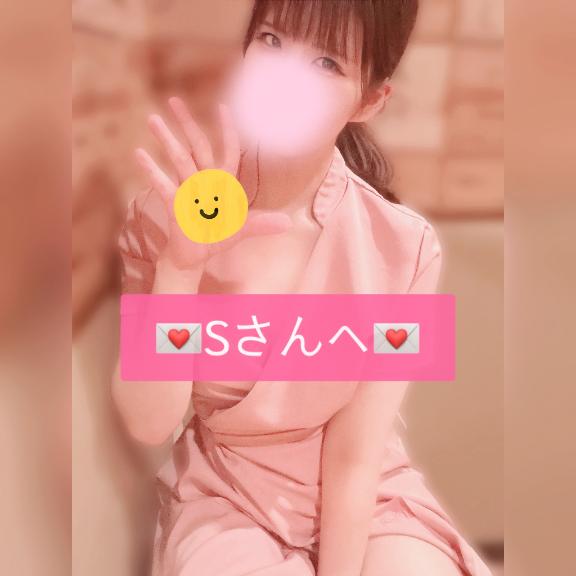 (っ¨̮ )⊃💌