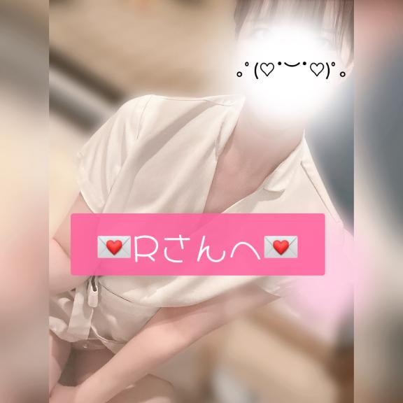 (꜆* 'ᵕ' )꜆💌