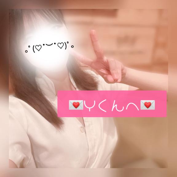 |꜆˙꒳˙)꜆💌