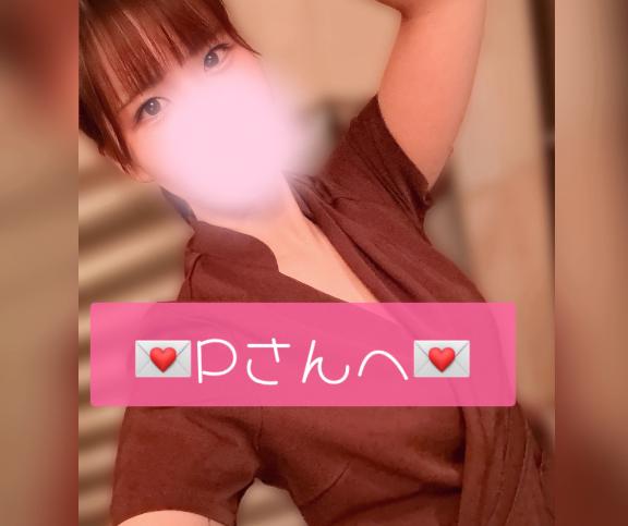 |꜆˙꒳˙)꜆💌