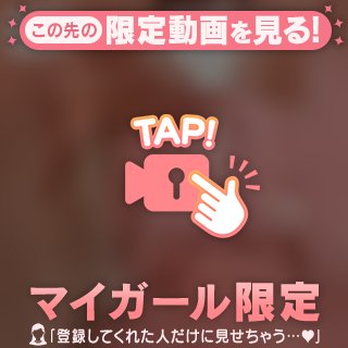 🎥 ギリギリまで…🙈💗