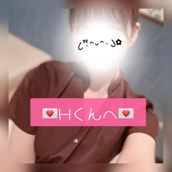 (꜆˶ᵔᵕᵔ˶)꜆💌