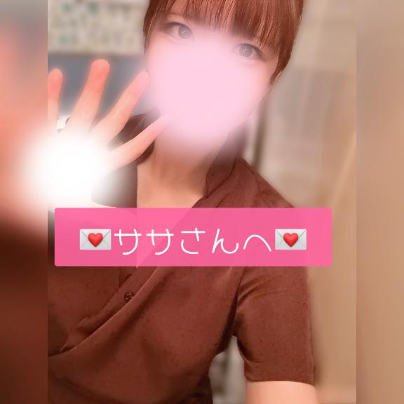 (っ¨̮ )⊃💌