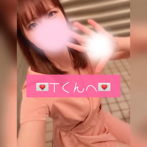 (꜆*ˊᵕˋ)꜆💌