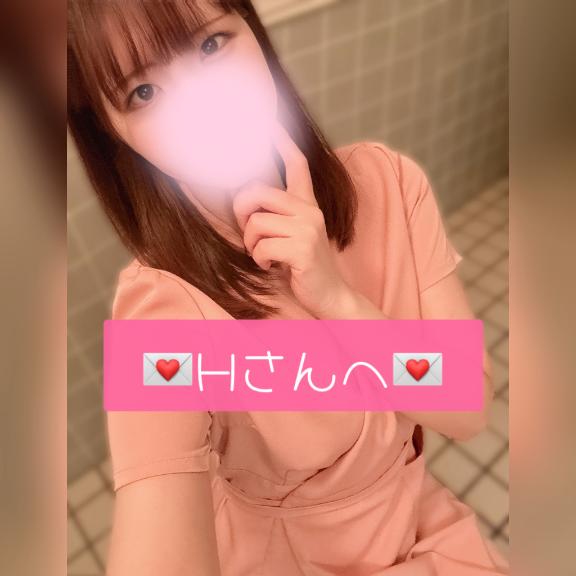 (っ¨̮ )⊃💌
