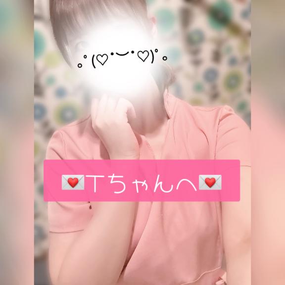 (っ¨̮ )⊃💌