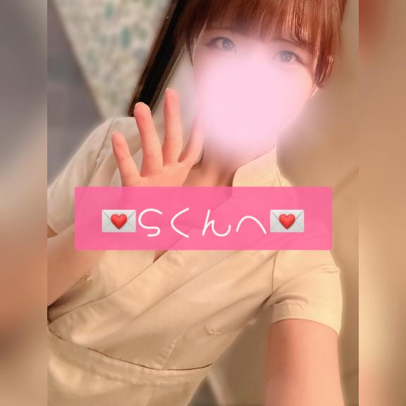 (っ¨̮ )⊃💌