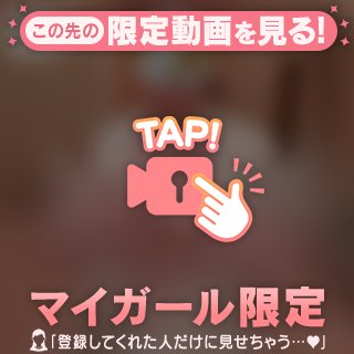 🎥 見えちゃった🙈??