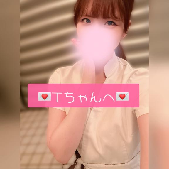 (っ¨̮ )⊃💌