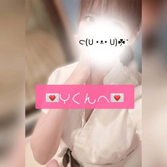 (っ¨̮ )⊃💌