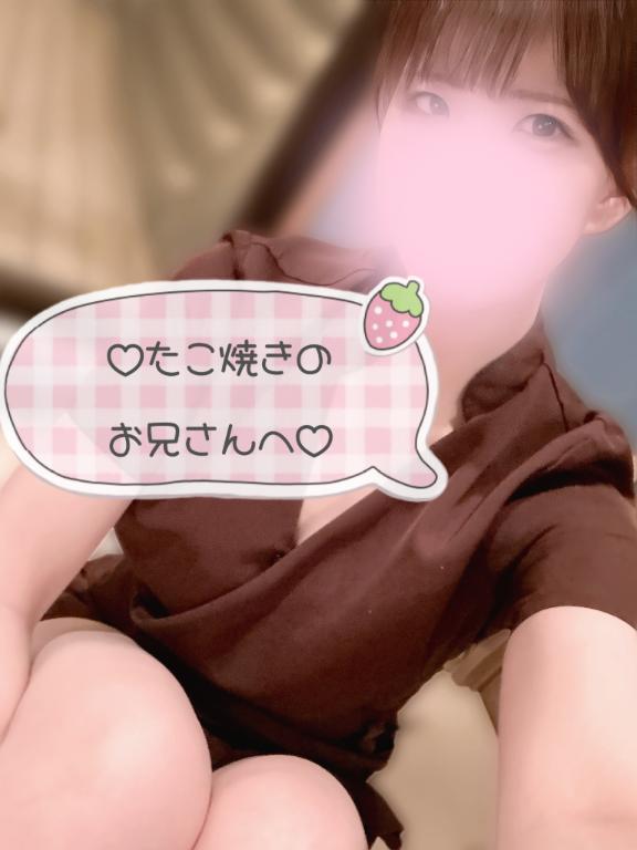 💌10/13💌
