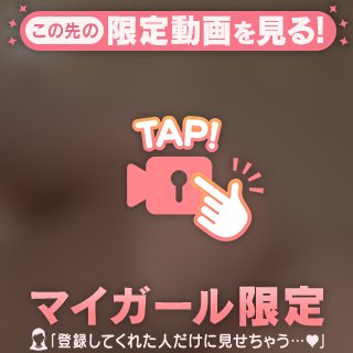 🎥 さわさわしてっ🥺💓