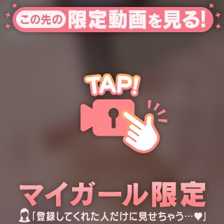 🎥 むにむに♡♡