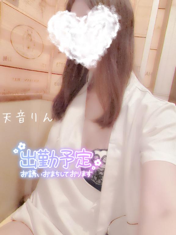 明日から出勤💛