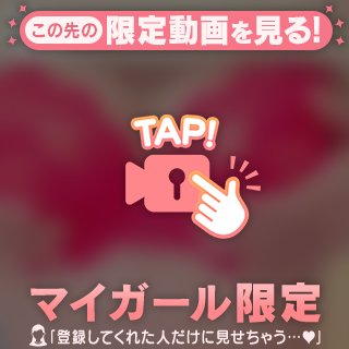 もみもみ動画🎥𓈒𓂃︎💕︎