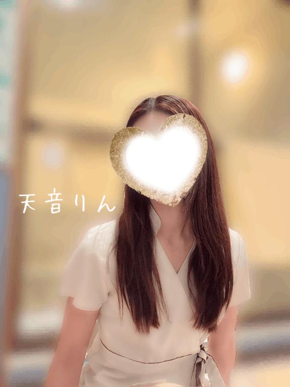 後ほど💓‪