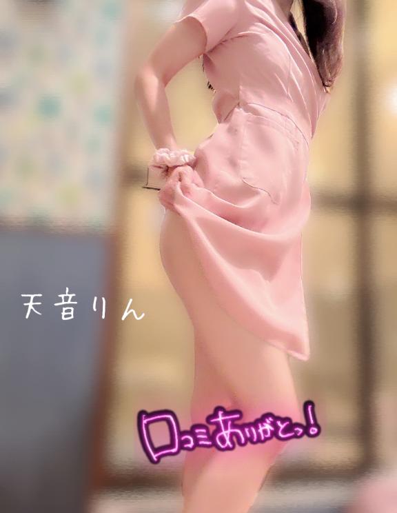 口コミありがとうございます❣️