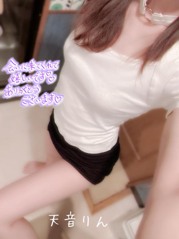 お礼💌