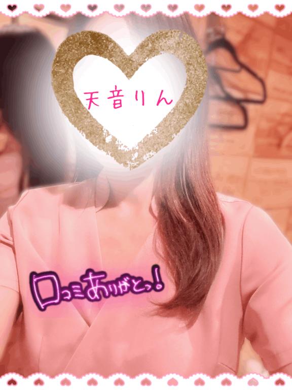 ゆっきー様♡口コミありがとう🥰